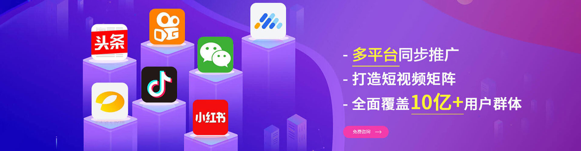 兴化信息流托管